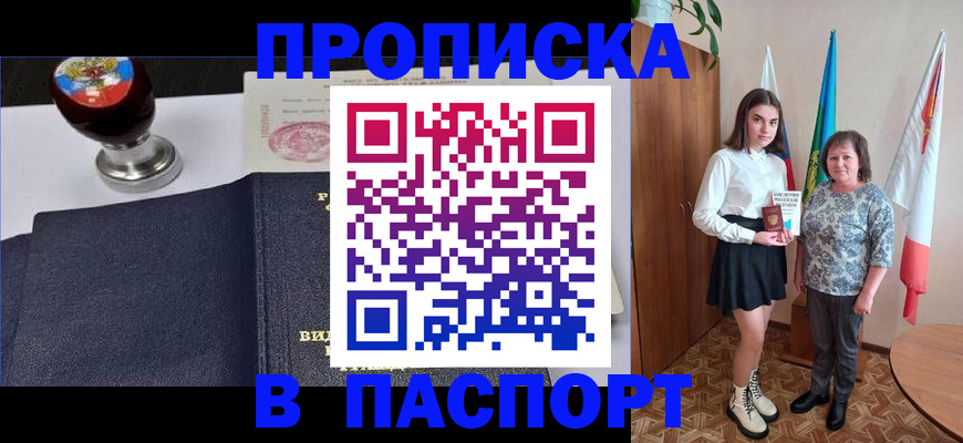 форма 3 в Щёлково