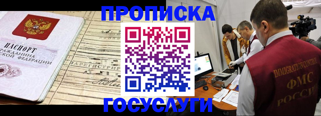 форма 3 в Щёлково